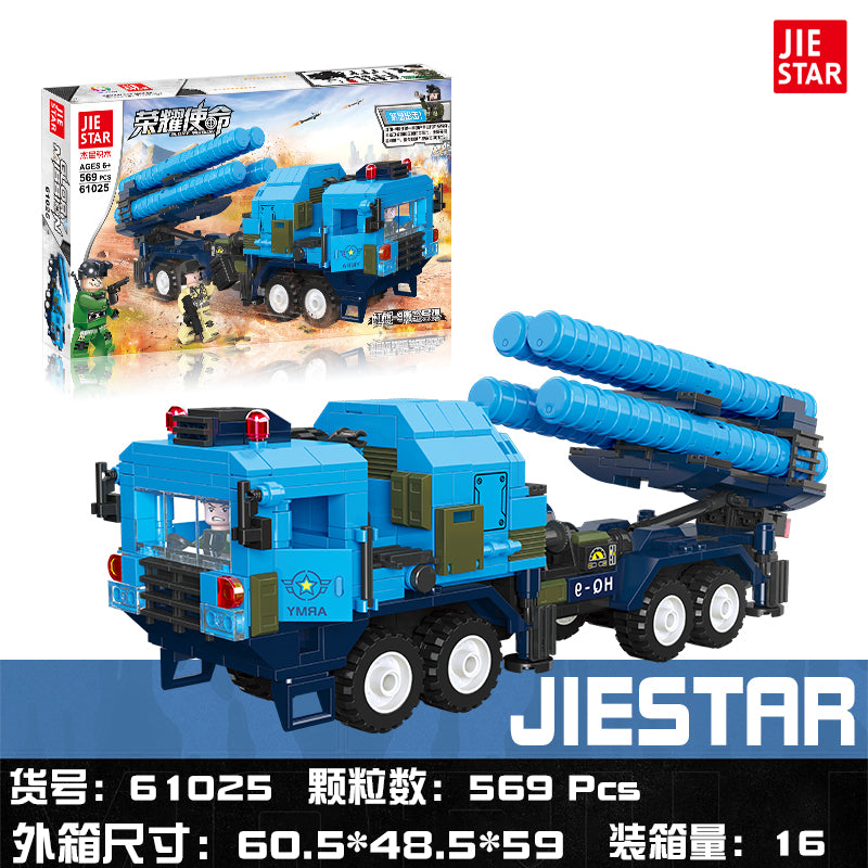 JIESTAR Military Building Block Set 61025 - 61025-5.jpg