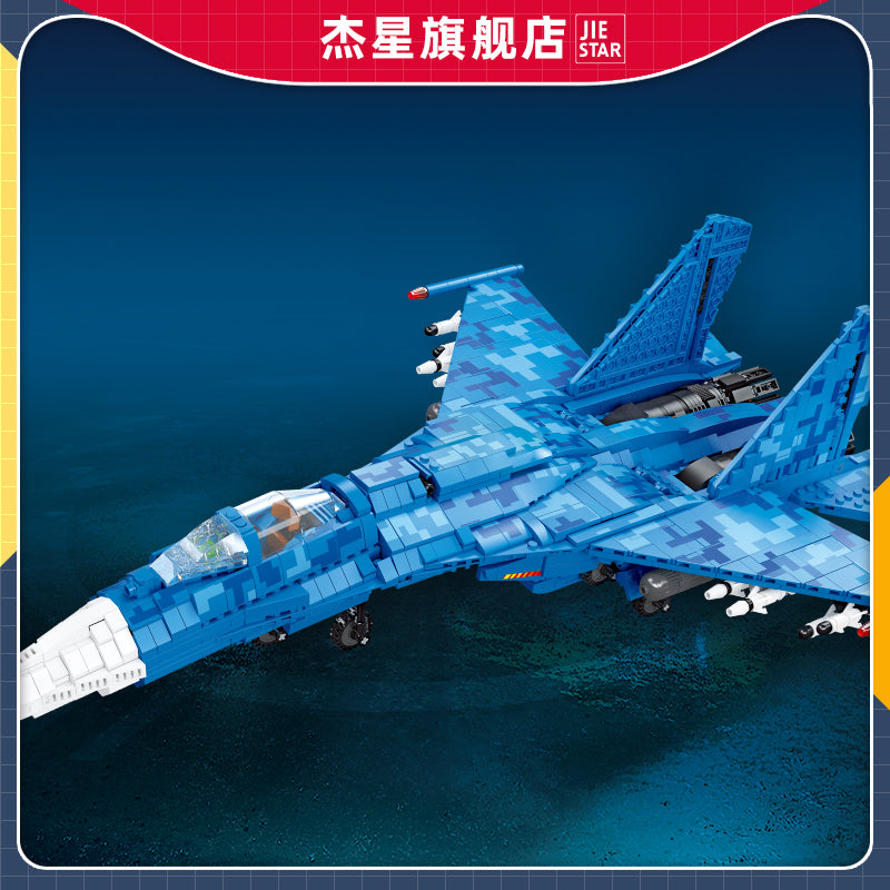 JIESTAR Aircraft Building Block Set 61050 - 61050-1.jpg
