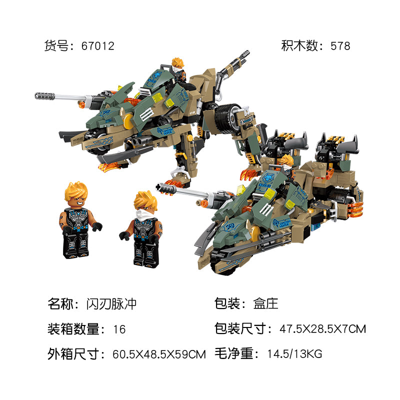 JIESTAR Mecha Building Block Set 2-Pack SKU image - 67012-sku.jpg