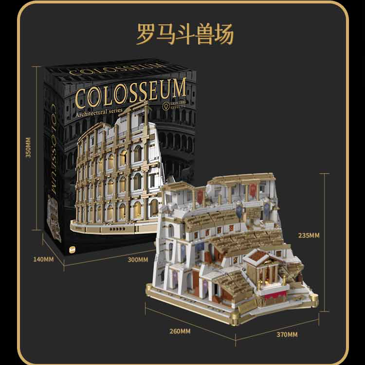Zoin Roman Arena Architecture Building Set