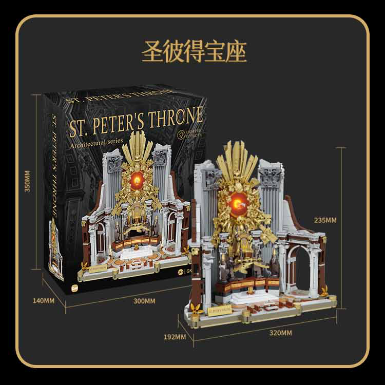 Zoin Classical Basilica Throne Architecture Building Set