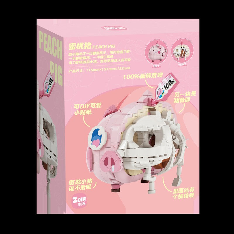 Zoin Peach Pig Building Block Set - GK605-detail-main-crop-02.jpg