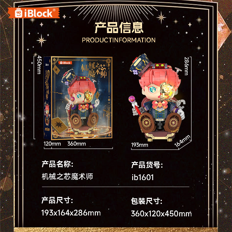 iBlock Mechanical Magician Model Kit - IB1601__IB1601-5.jpg
