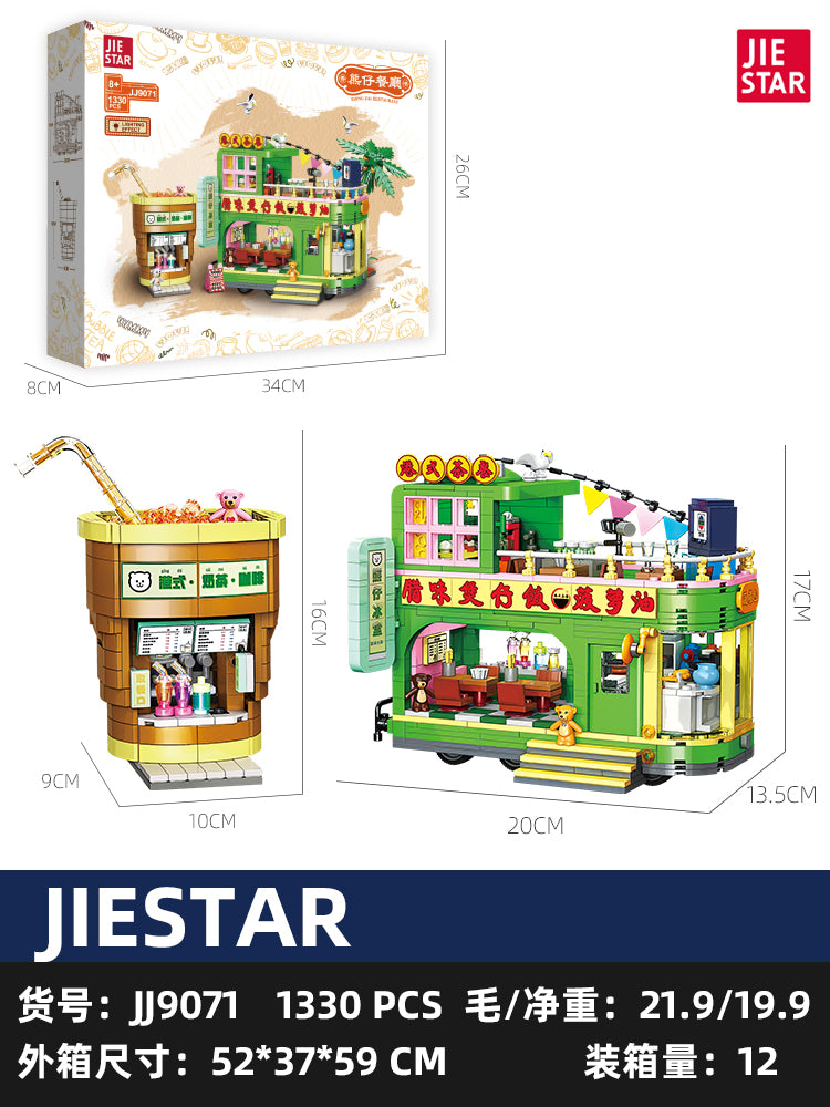 JIESTAR 熊仔餐厅【含Led灯光件】 Building Block Set SKU image - JJ9071-sku.jpg