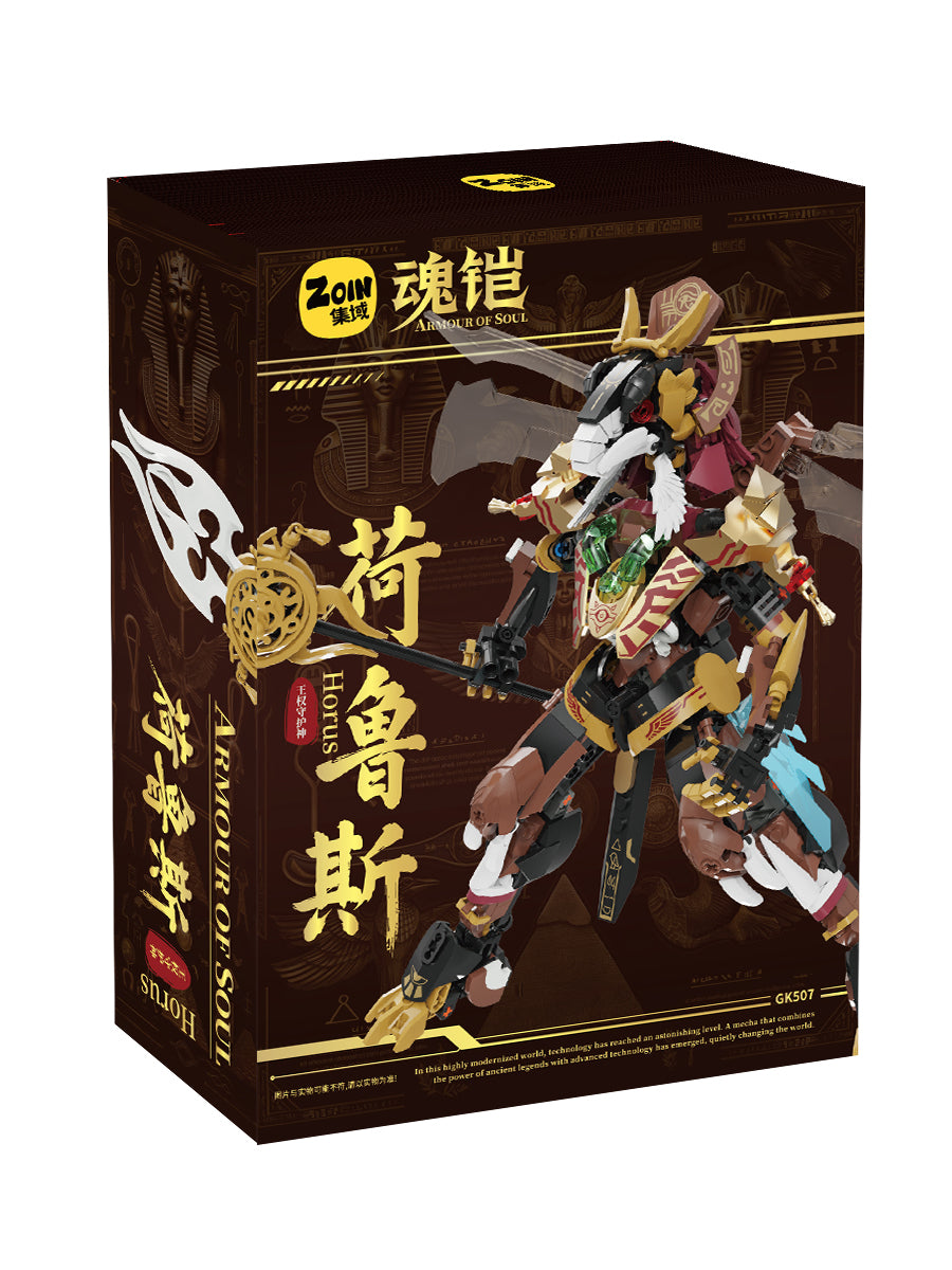 Zoin Horus Armor Model Kit