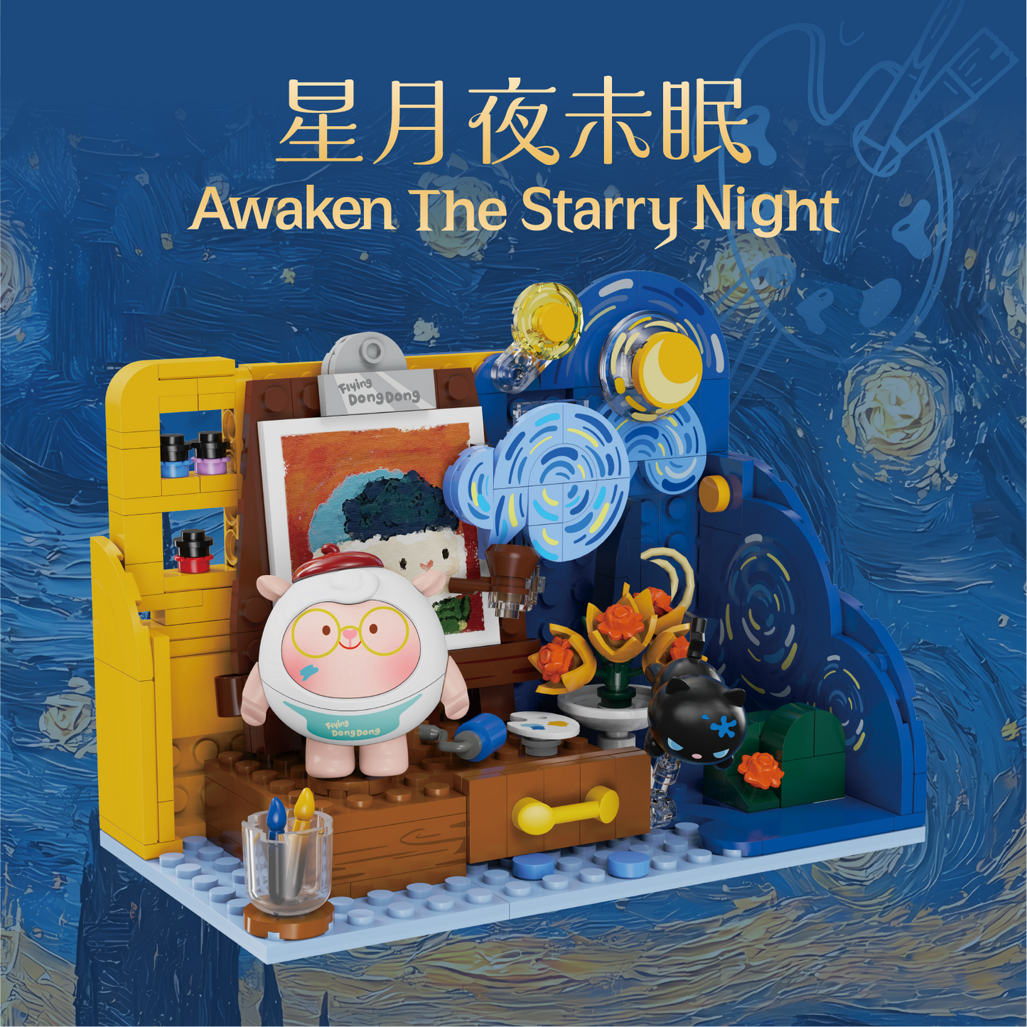 Zoin Moonlit Art Studio Building Set