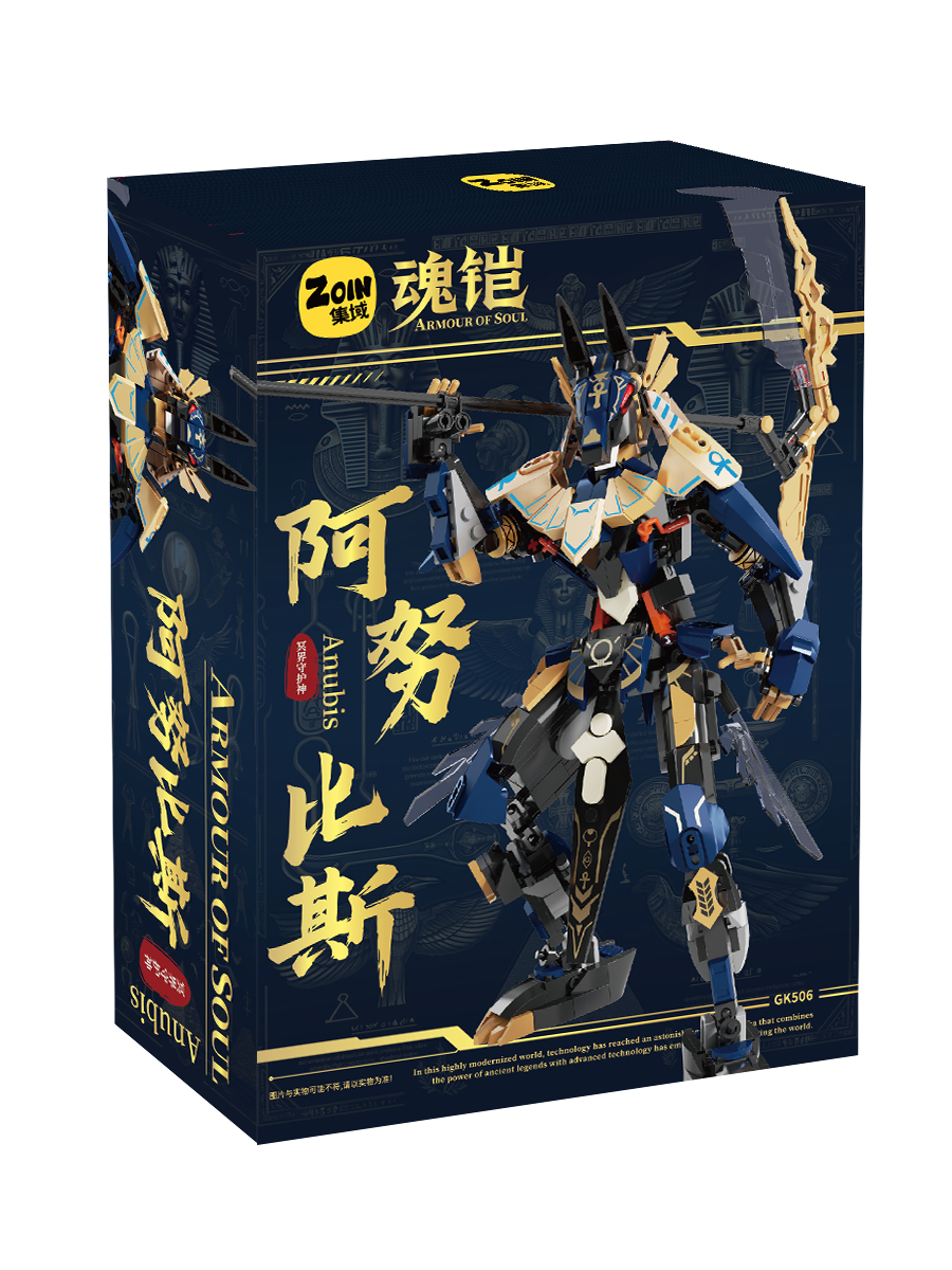 Zoin Anubis Armor Model Kit