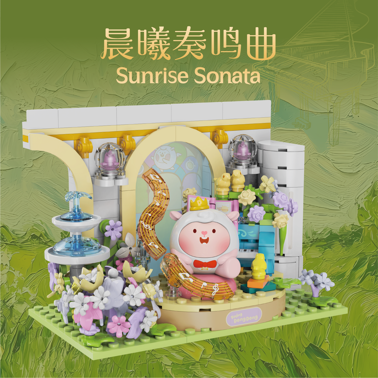 Zoin Morning Sonata Figure Building Set