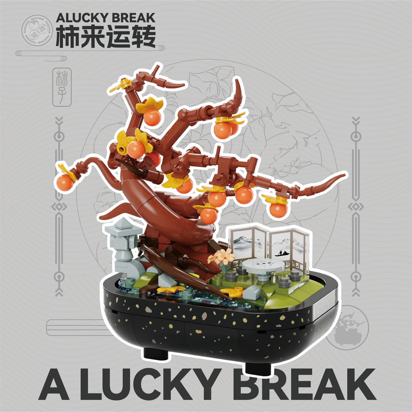 Zoin Persimmon Bonsai Building Set