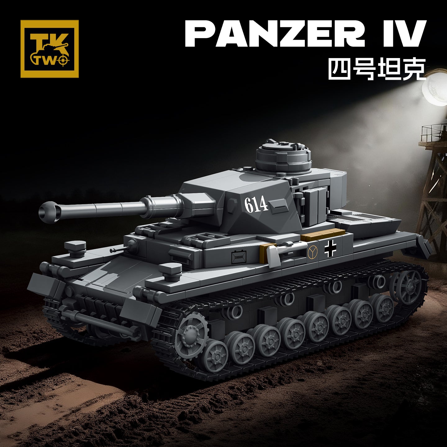 TK Two Panzer IV Tank Model Kit - 1440x1440主图-1.jpg