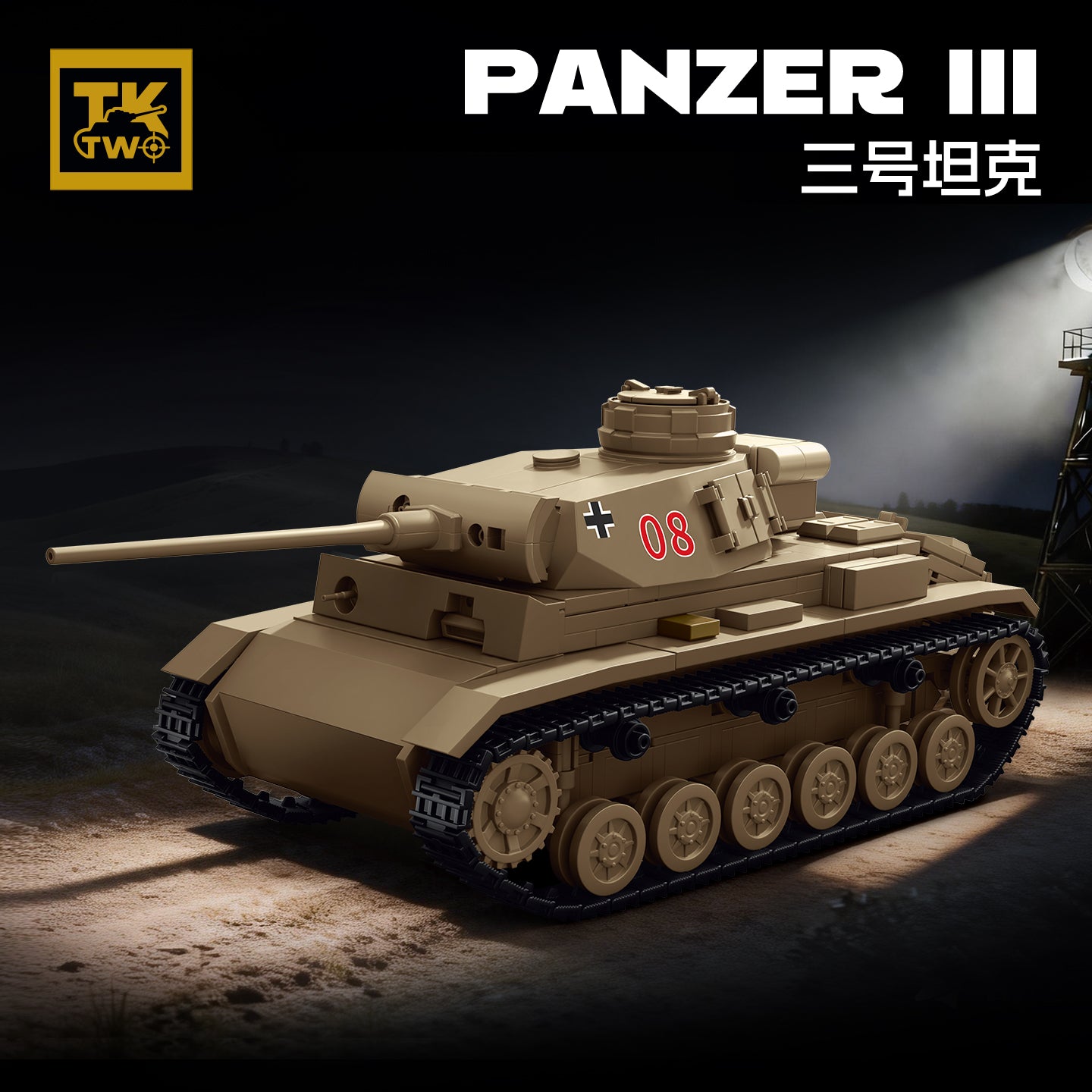 TK Two Panzer III Tank Model Kit - 1440x1440主图-1.jpg