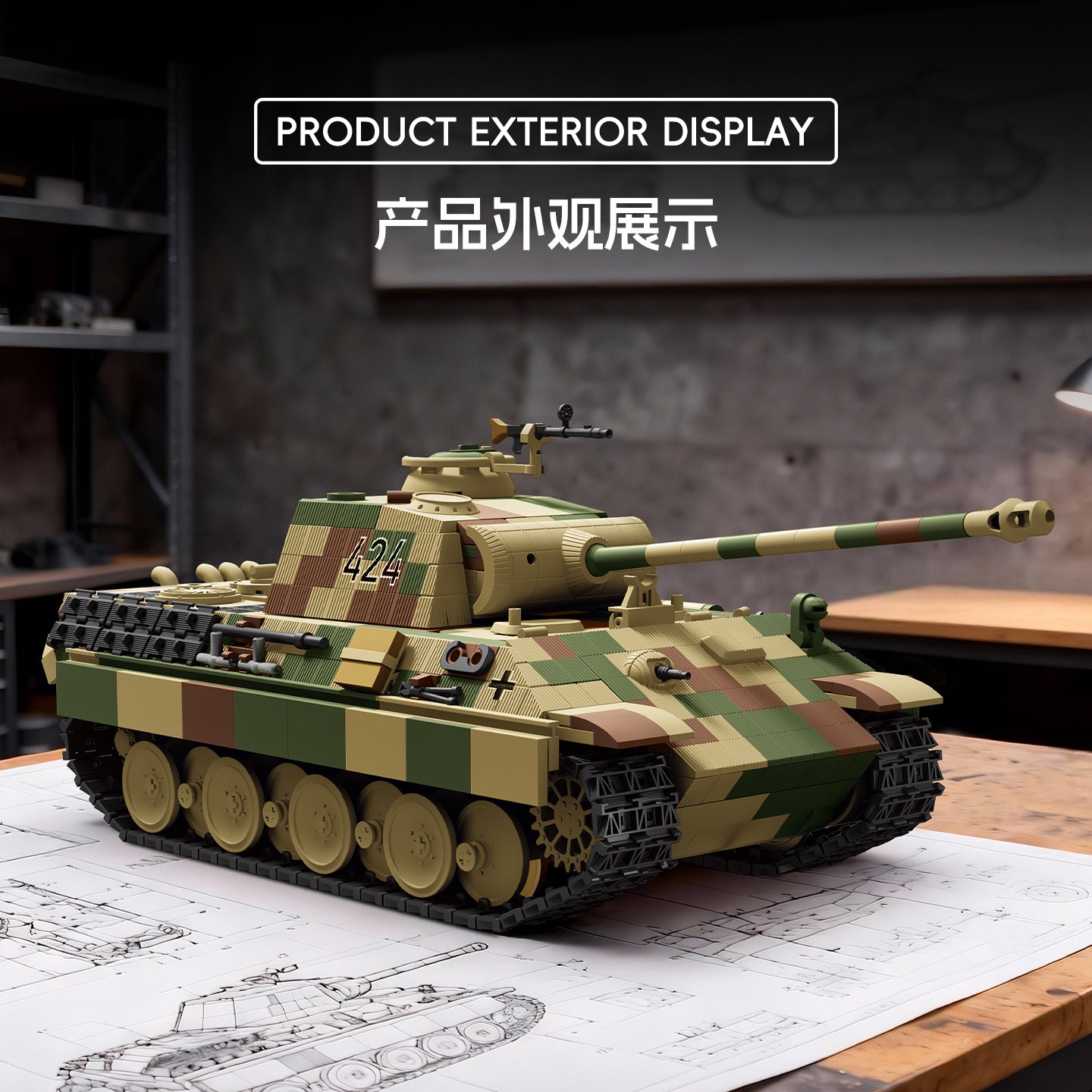 TK Two Panther Tank Model Kit - 1440x1440主图-2.jpg