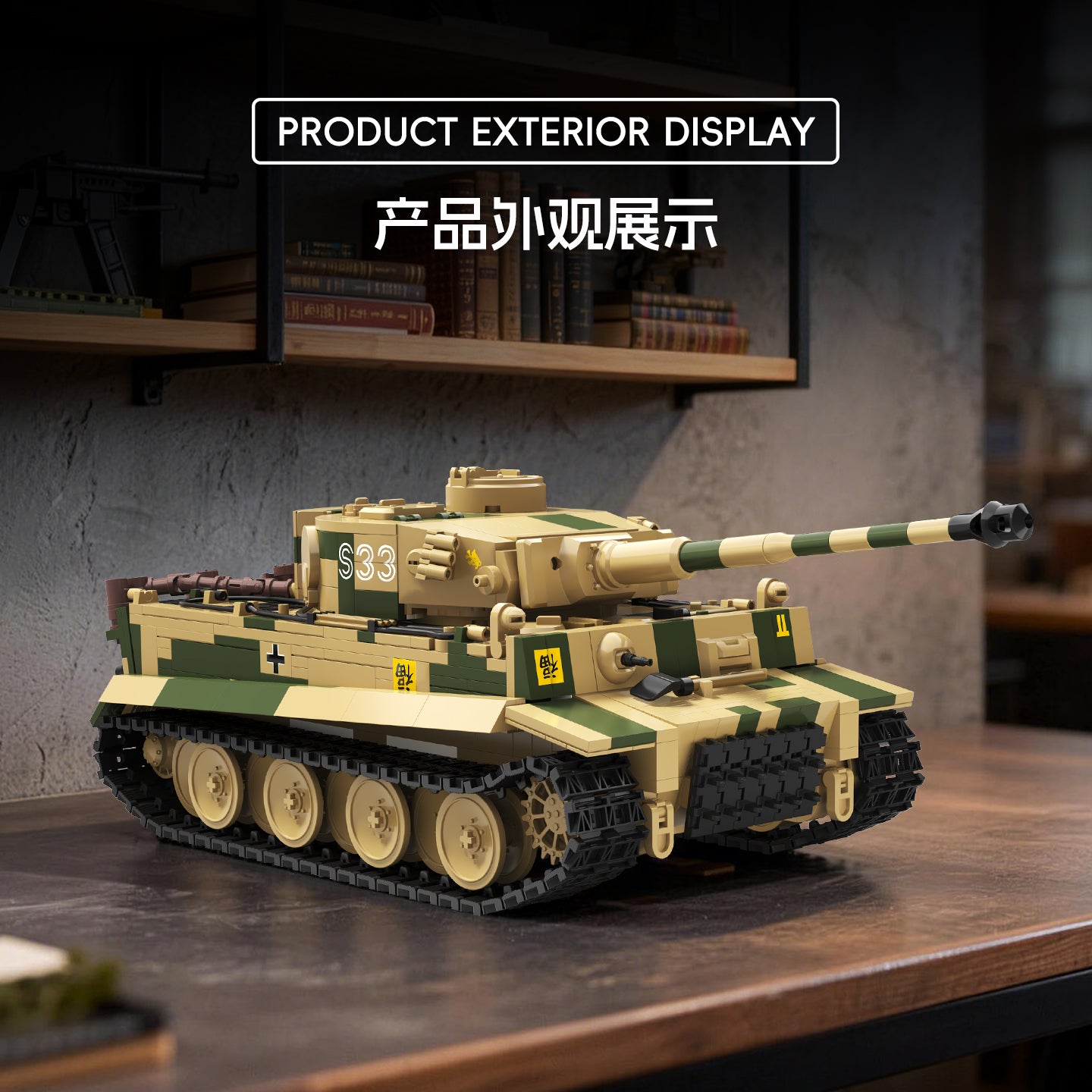 TK Two Lucky Tiger Tank Model Kit - 1440x1440主图-2.jpg