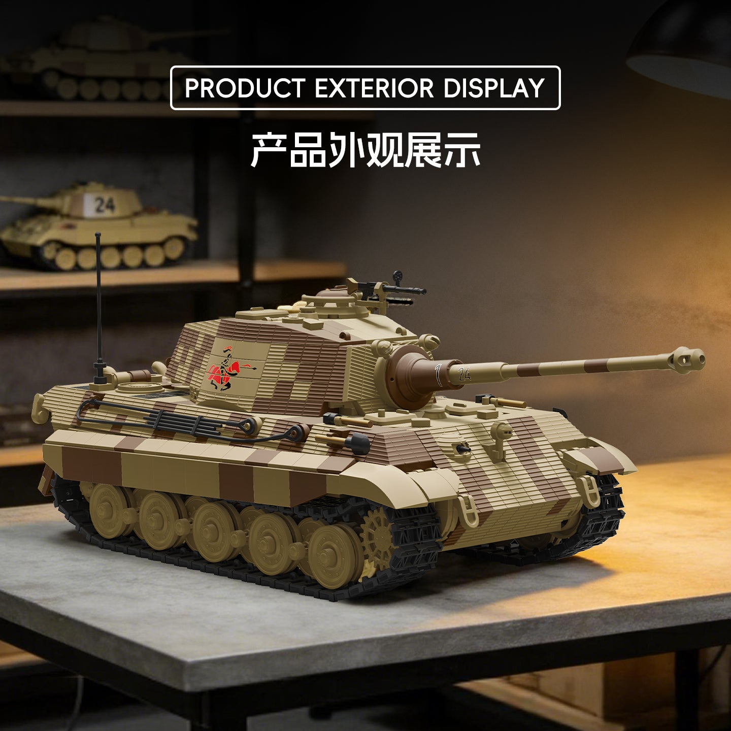 TK Two King Tiger Tank Model Kit - 1440x1440主图-2.jpg