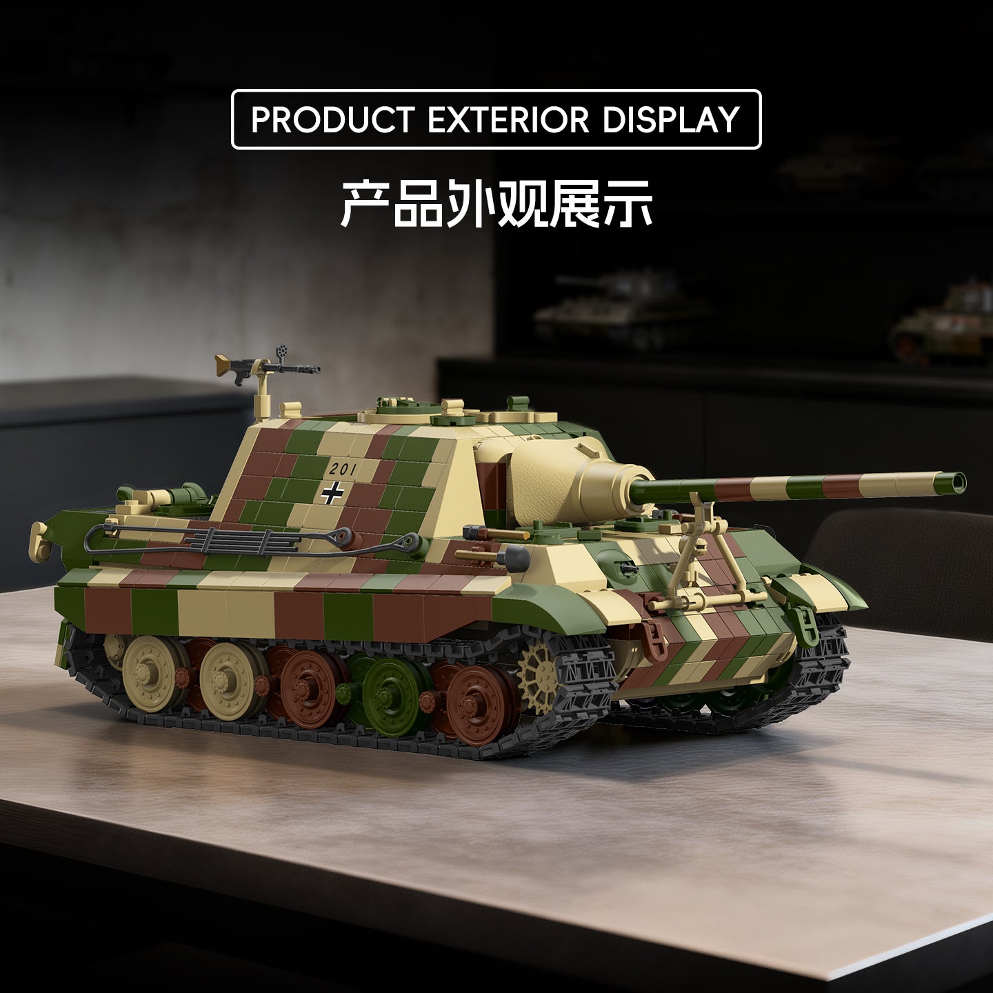TK Two Jagdtiger Tank Model Kit - 1440x1440主图-2.jpg