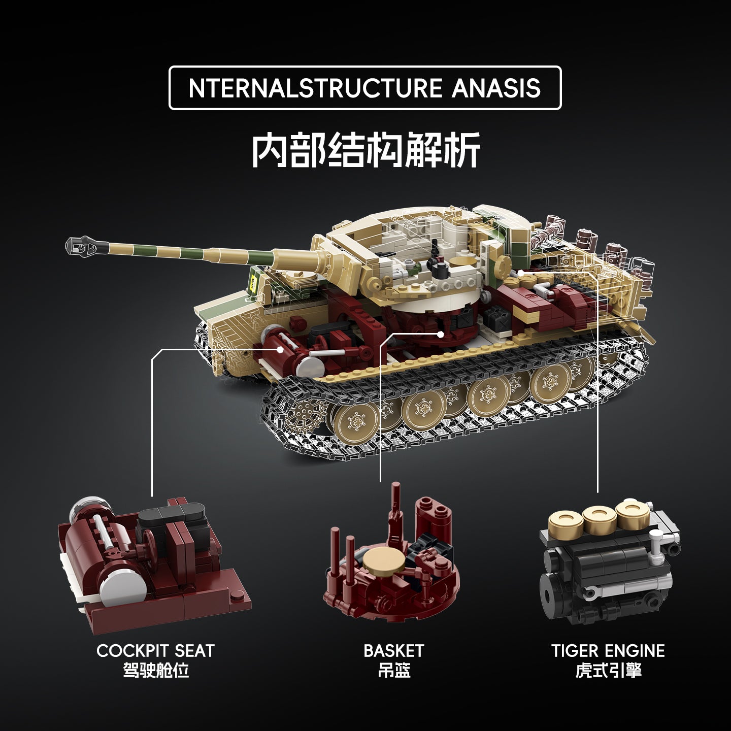TK Two Lucky Tiger Tank Model Kit - 1440x1440主图-3.jpg