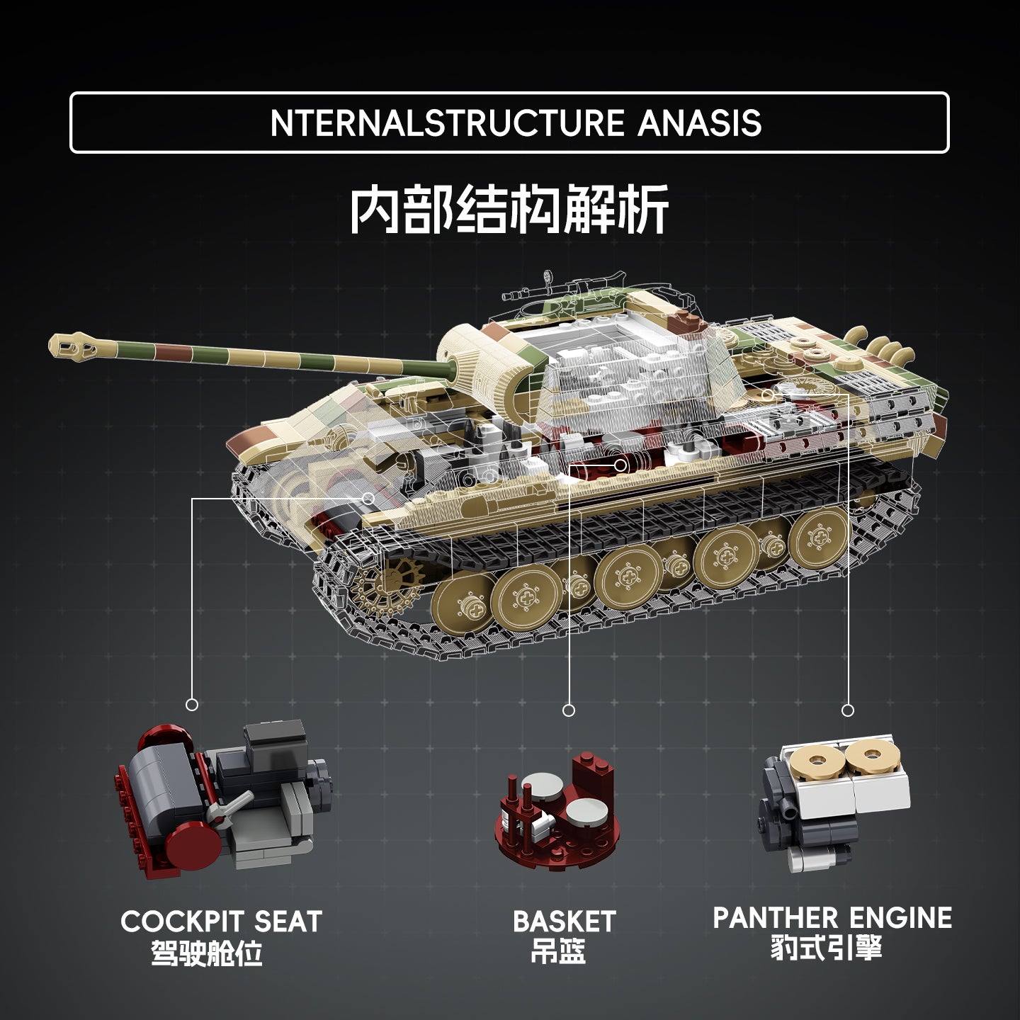TK Two Panther Tank Model Kit - 1440x1440主图-4.jpg