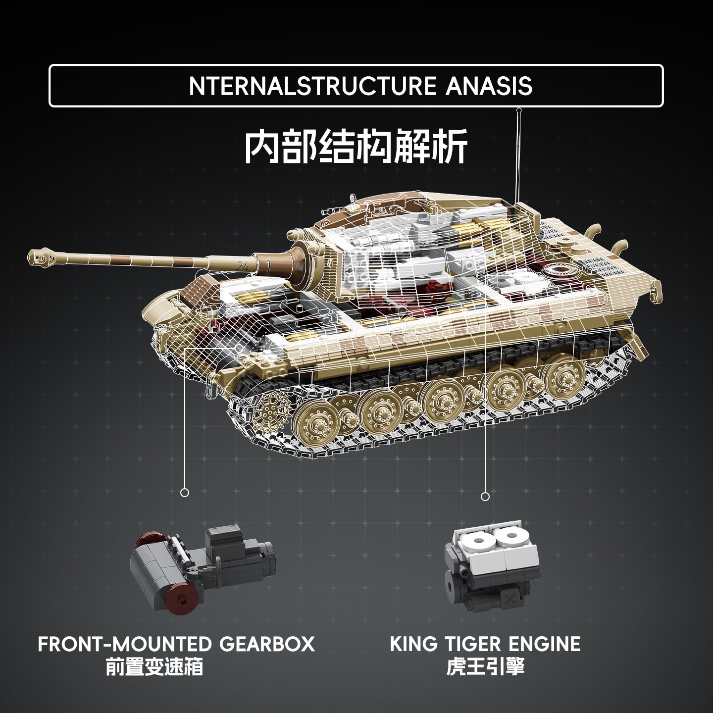 TK Two King Tiger Tank Model Kit - 1440x1440主图-4.jpg