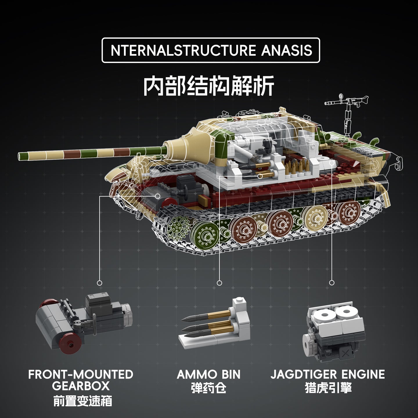 TK Two Jagdtiger Tank Model Kit - 1440x1440主图-4.jpg