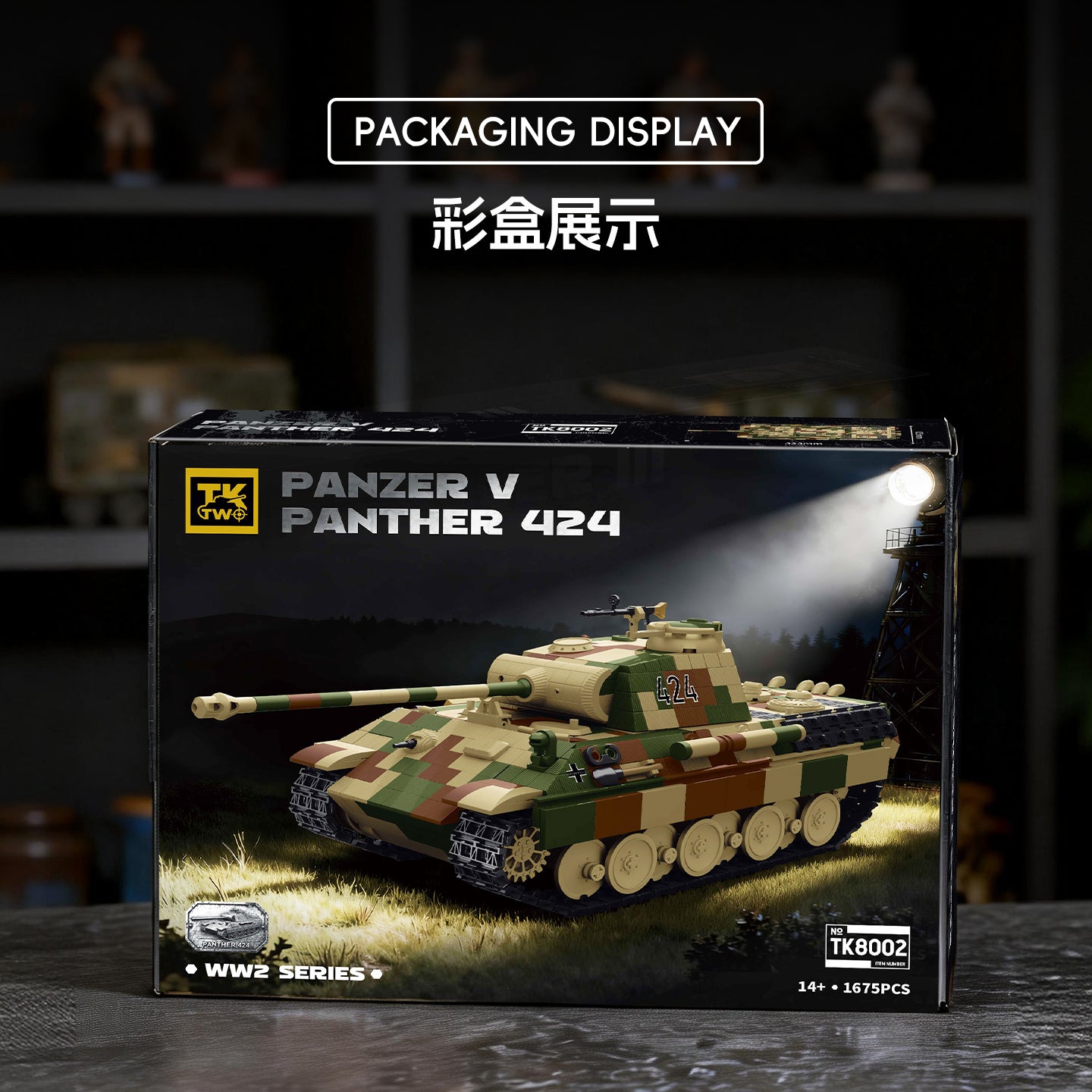 TK Two Panther Tank Model Kit - 1440x1440主图-5.jpg