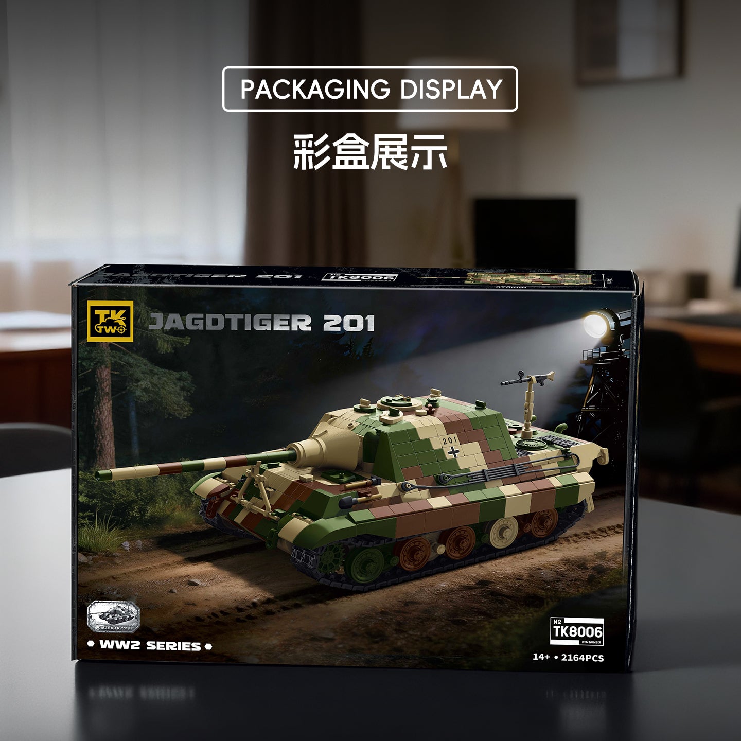 TK Two Jagdtiger Tank Model Kit - 1440x1440主图-5.jpg