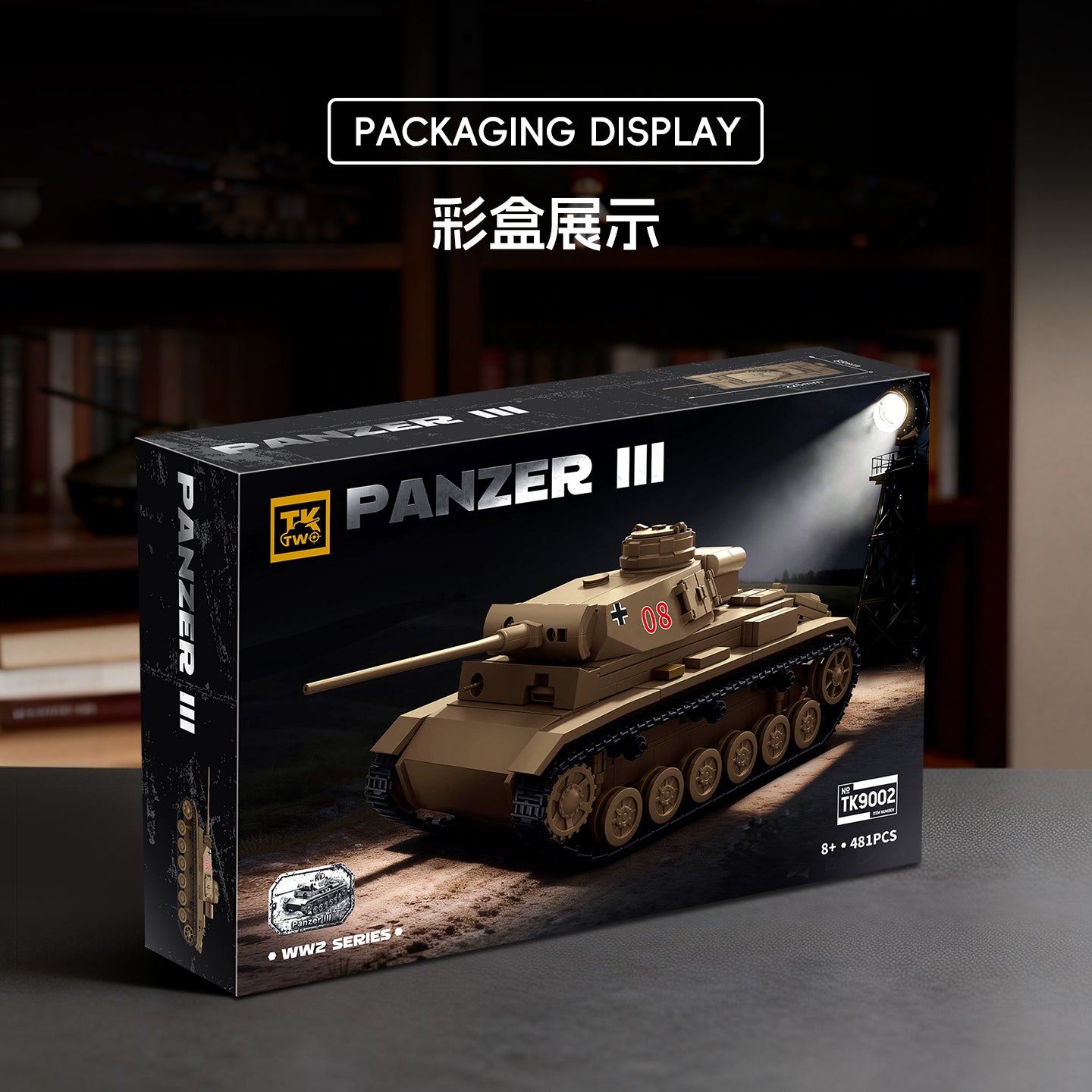 TK Two Panzer III Tank Model Kit - 1440x1440主图-5.jpg
