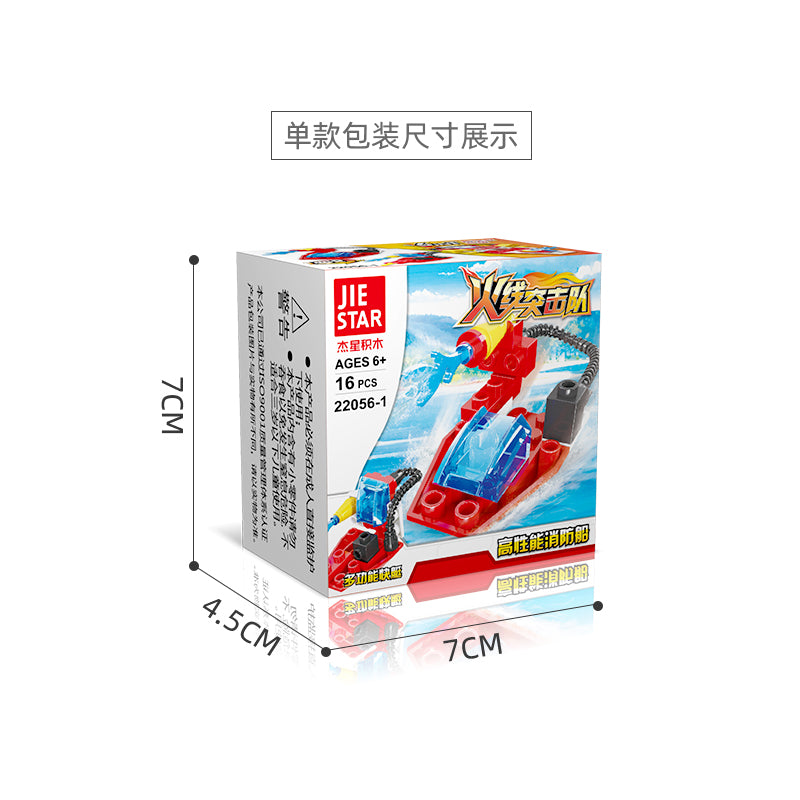 JIESTAR Swift Mecha [12 Small Styles] Building Block Set - 22056-5.jpg
