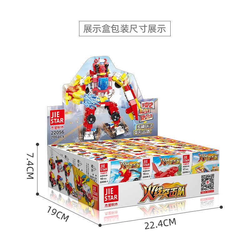 JIESTAR Swift Mecha [12 Small Styles] Building Block Set - 22056-6.jpg