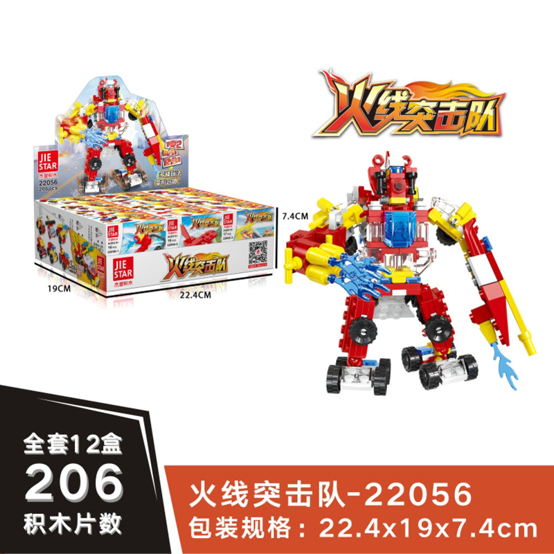 JIESTAR Swift Mecha [12 Small Styles] Building Block Set SKU image - 22056-sku.jpg