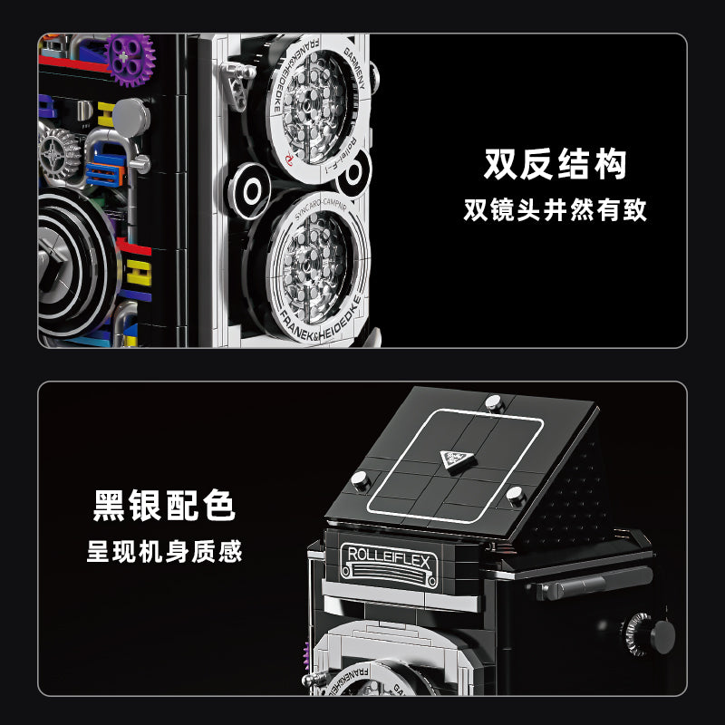 JIQI Retro Twin-Lens Camera Building Set JQ1133 - 2.jpg