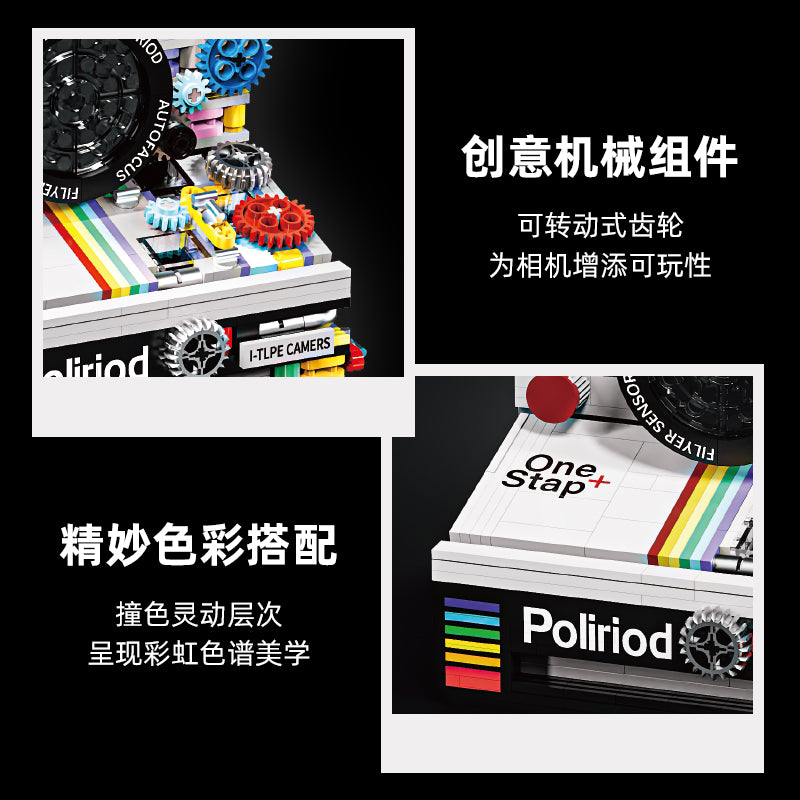 JIQI Retro Instant Camera Building Set JQ1131 - 2.jpg