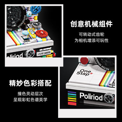 JIQI Retro Instant Camera Building Set JQ1131 - 2.jpg