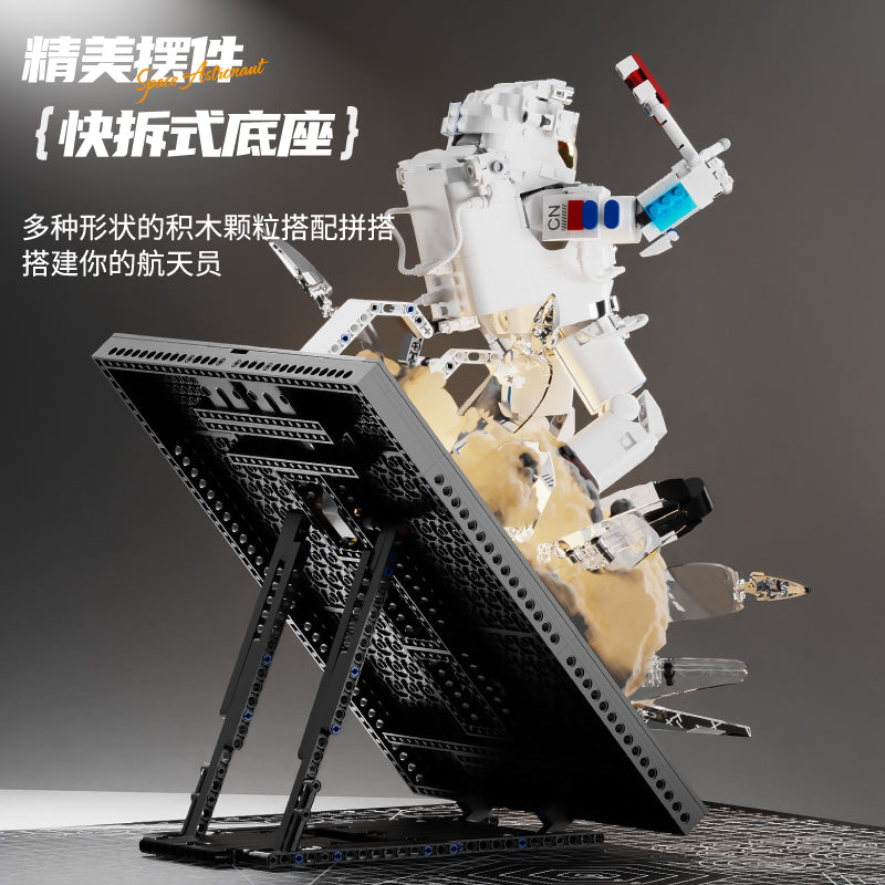 JIQI Astronaut Display Model Kit JQ1102 - 主图- (3).jpg