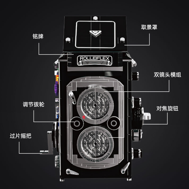 JIQI Retro Twin-Lens Camera Building Set JQ1133 - 3.jpg