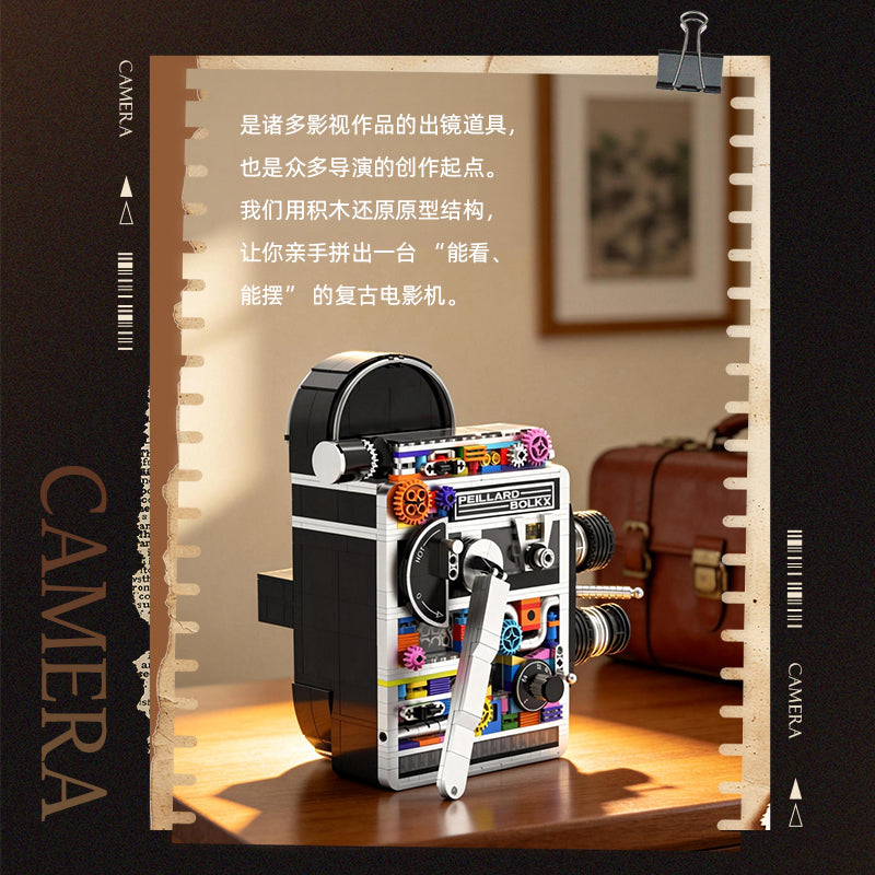 JIQI Retro Film Camera Building Set JQ1130 - 4.jpg