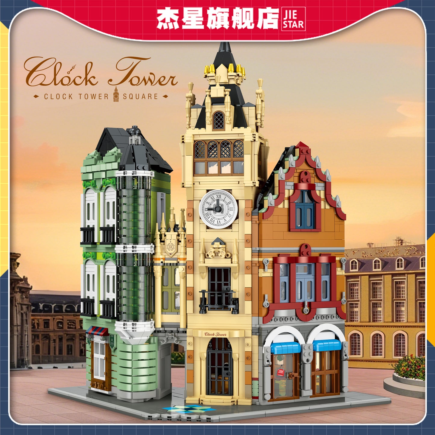 JIESTAR Clock Tower Modular Building Block Set - 57026-2.jpg