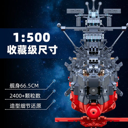 JIESTAR Space Astral Vanguard Battleship Model Kit