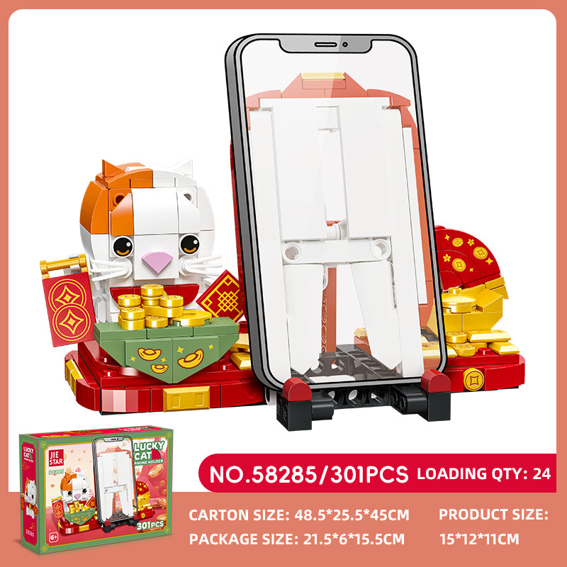 JIESTAR Ornament Building Block Set 2-Pack SKU image - 58285-sku.jpg