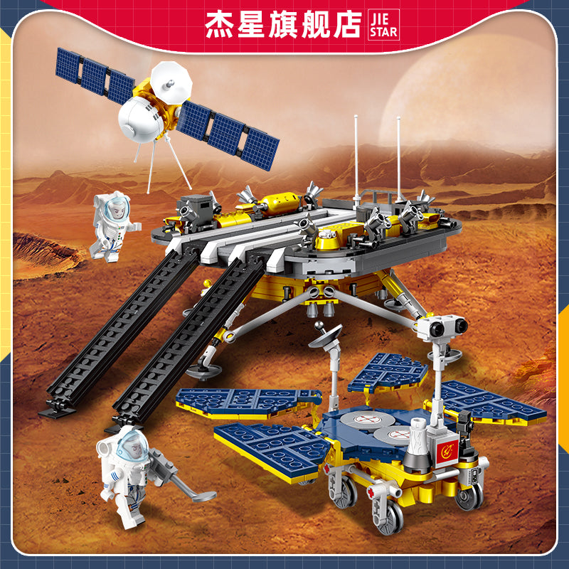 JIESTAR Mars Exploration Building Block Set - 59013-1.jpg