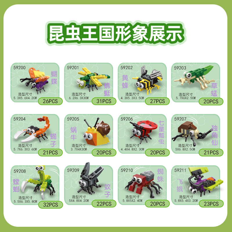 JIESTAR Animal Building Block Set 12-Pack - 59200-59211-2.jpg