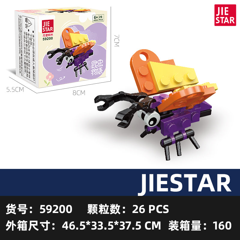 JIESTAR Animal Building Block Set 12-Pack SKU image - 59200-sku.jpg