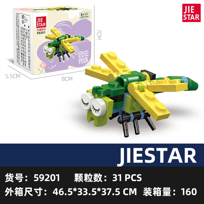 JIESTAR Animal Building Block Set 12-Pack SKU image - 59201-sku.jpg