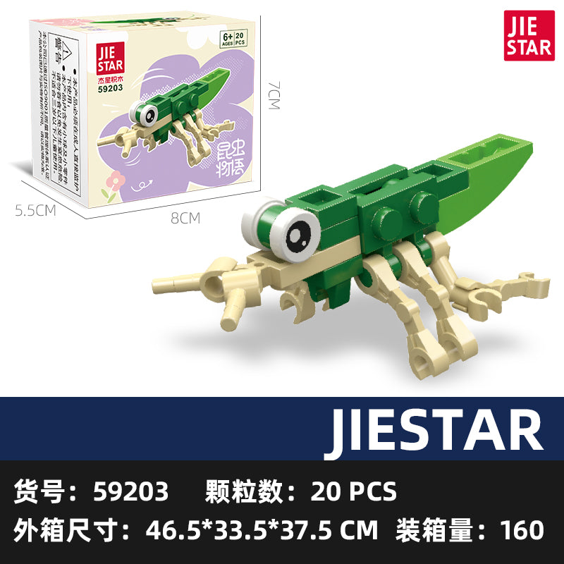 JIESTAR Animal Building Block Set 12-Pack SKU image - 59203-sku.jpg
