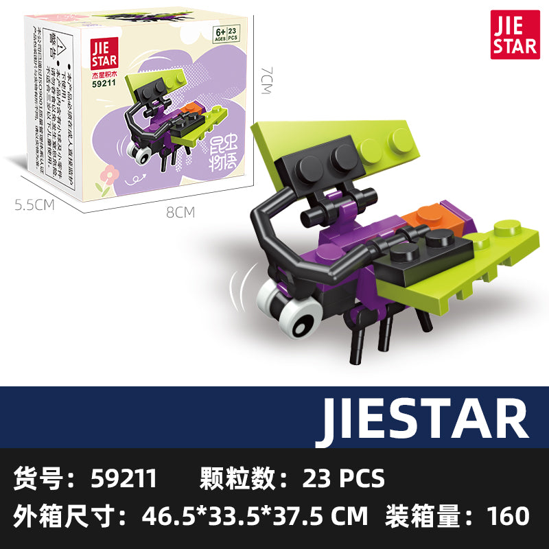 JIESTAR Animal Building Block Set 12-Pack SKU image - 59211-sku.jpg