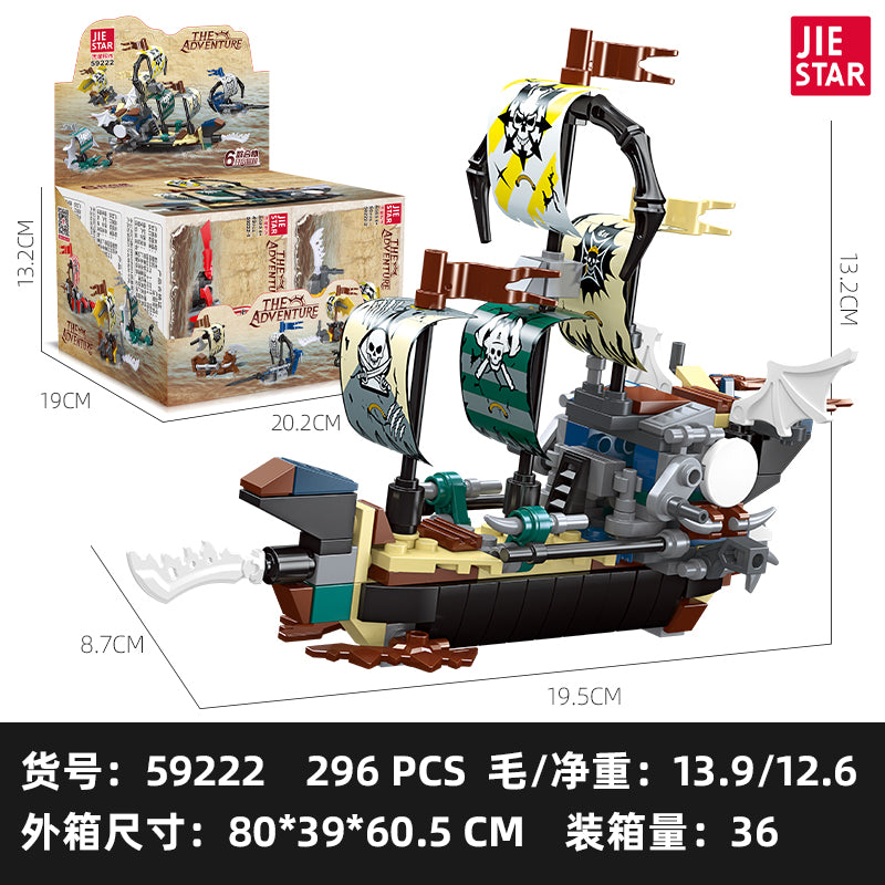 JIESTAR Pirate Ship [6 Small Styles] Building Block Set SKU image - 59222.jpg
