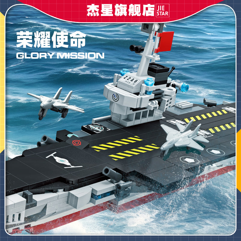 JIESTAR Aircraft Carrier [8 Small Styles] Building Block Set - 59251-1.jpg