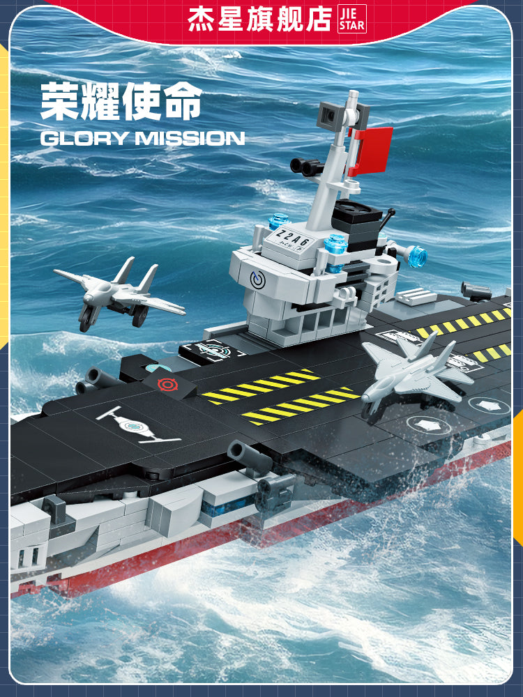 JIESTAR Aircraft Carrier [8 Small Styles] Building Block Set - 59251-1.jpg