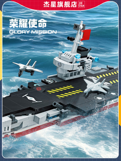 JIESTAR Aircraft Carrier [8 Small Styles] Building Block Set - 59251-1.jpg