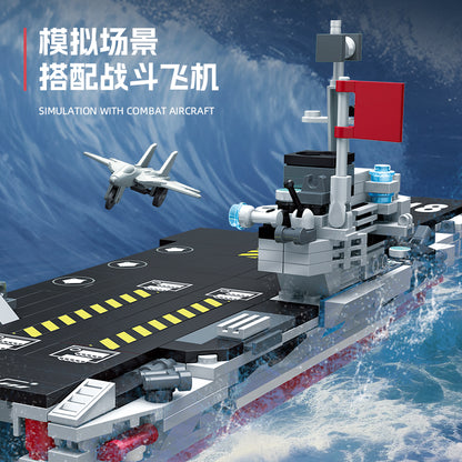 JIESTAR Aircraft Carrier [8 Small Styles] Building Block Set - 59251-3.jpg
