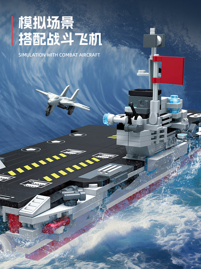 JIESTAR Aircraft Carrier [8 Small Styles] Building Block Set - 59251-3.jpg